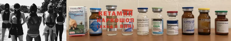 нарко площадка наркотические препараты  продажа наркотиков  Вихоревка  Кетамин ketamine 