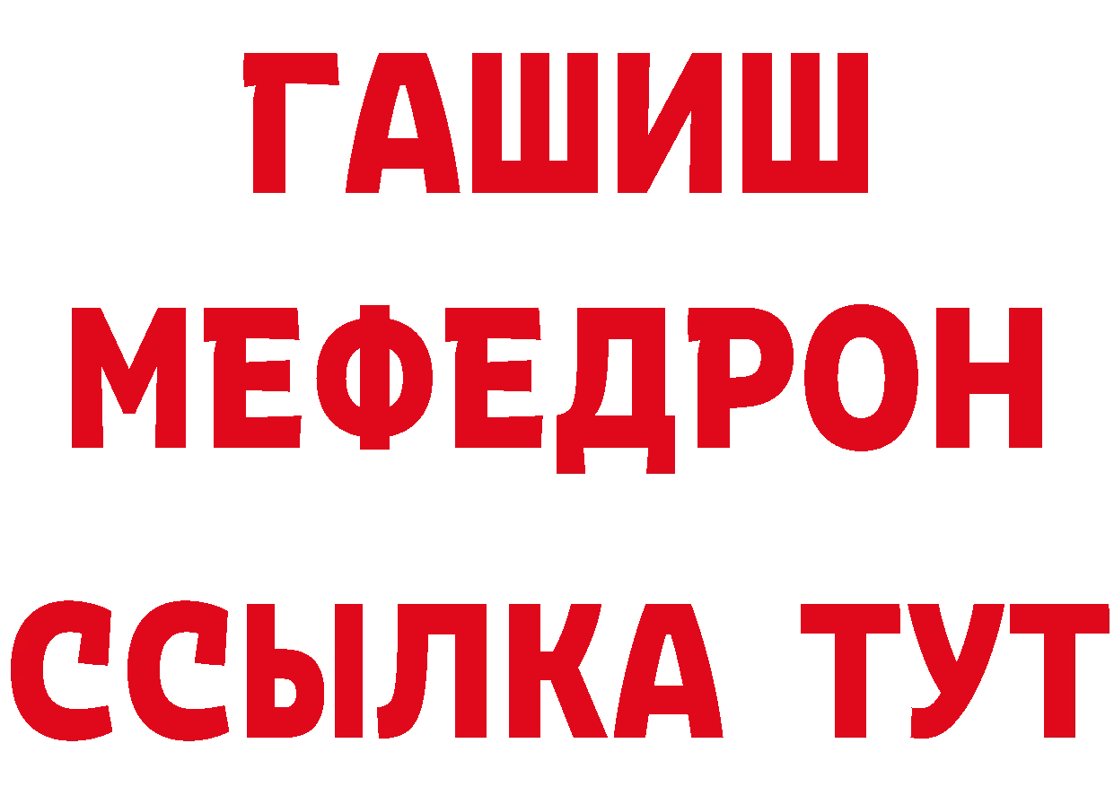 АМФ Розовый как зайти мориарти блэк спрут Вихоревка